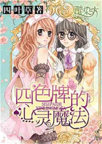 赛车计划2