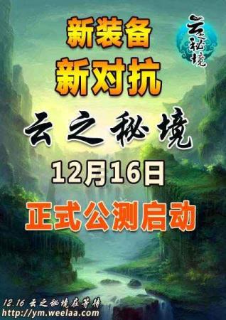 辛亥武昌首义元勋-刘公事略