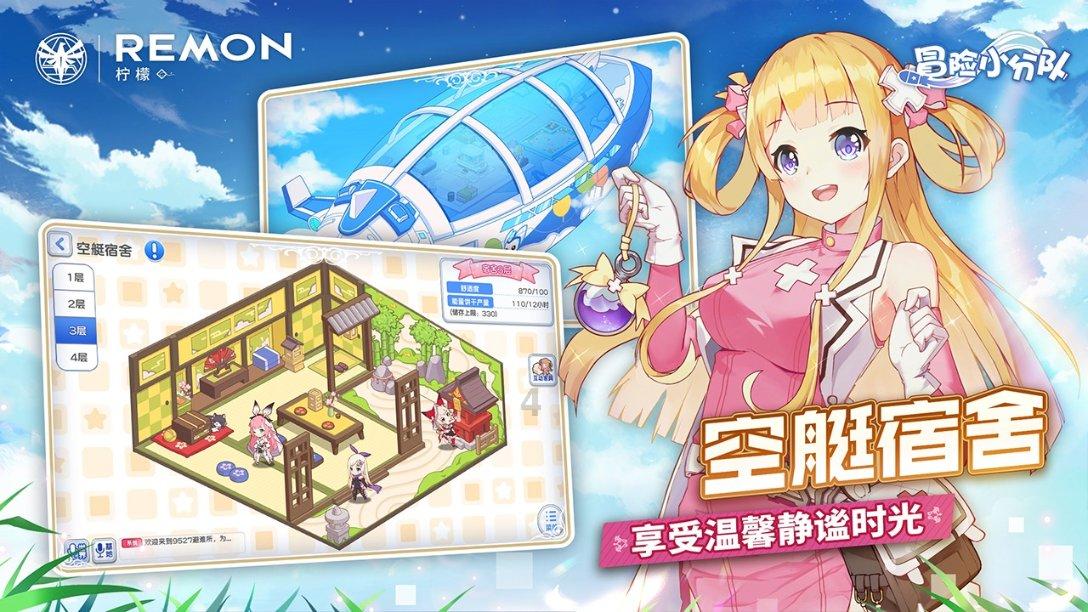 辽宁葫芦岛市总工会举办设计大赛助力当地校服产业转型升级