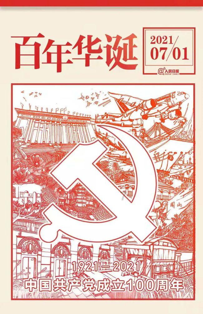 坚守25波